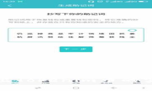 轻松转出Tokenim币的实用指南