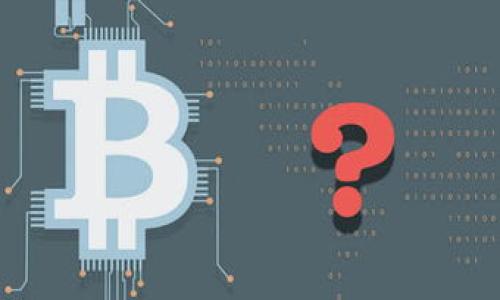    如何轻松将USDT转换为ETH：完整指南  / 

 guanjianci  USDT, ETH, 加密货币, 转换, 区块链  /guanjianci 

 引言：为什么要将USDT转换为ETH？ 

在加密货币的世界里，各种数字资产如雨后春笋般涌现，为投资者提供了多样化的选择。USDT（Tether）是一种稳定币，它的价值通常与美元保持1:1的比例，因此被广泛用于交易中的资金安全。而ETH（以太坊）则是智能合约平台的代表，拥有巨大的应用潜力。将USDT转换为ETH，无疑能为投资者开辟新的机会，尤其是在以太坊生态系统中，DApp（去中心化应用）和DeFi（去中心化金融）正蓬勃发展。 

 转换的准备工作 

在正式进行交易前，你需要做好一些准备工作。首先，你必须确保你已经在某个平台上开设了一个交易账户，这个平台不仅支持USDT和ETH的交易，还要有良好的流动性和便捷的用户界面。选择交易所时，你可以考虑一些知名的平台，如币安、火币或者OKEx。注册并完成必要的身份验证后，确保账户里有足够的USDT可用于交易。

 第一步：选择合适的交易所 

市场上有很多交易所，但并不是每一个都适合你。你需要了解各个交易所支持的费用、流动性和安全性。一些平台会收取交易费，而有的平台则提供更低的手续费。货比三家，找出最符合你需求的交易所。在这儿，建议你考虑用户评价和交易量等因素，选择一个信誉良好的交易所，这样可以降低风险，同时提高交易成功率。

 第二步：充值USDT 

一旦你选择好了交易所，就可以把你的USDT充值到交易账户了。在交易所的主页，通常会有充值选项，按照指示将你的USDT地址复制到你的钱包里进行转账。请务必确保地址一致，错误的地址可能导致你资金的永久丢失。在此过程中，保持耐心，有时交易确认需要一些时间。

 第三步：执行交易 

在充值成功后，你就可以开始将USDT转换为ETH了。这里有一些步骤：

ul
listrong找到交易对：/strong在交易所的界面，搜索“USDT/ETH”或“ETH/USDT”这个交易对；/li
listrong选择交易类型：/strong你可以选择市场单或限价单。市场单可以快速执行，而限价单则可以让你设定理想的价格；/li
listrong输入数量：/strong设定你想要转换的USDT数量，小心不要一次性把所有的USDT都投入进去；/li
listrong确认交易：/strong再次检查输入的信息，确保一切正确，再点击确认。/li
/ul

这些看似简单的步骤，每一步都需要谨慎操作，避免因操作失误导致不必要的损失。

 第四步：查看交易记录及提取ETH 

成功完成交易后，你可以在交易记录中查看你的交易状态。确保所有的交易都已顺利完成，ETH成功到账。之后，你可以选择将ETH提取到你的个人钱包中，增加安全性。提取的时候，记得检查并确保地址正确无误，避免资金损失。

 总结：未来的投资方向 

通过上面的步骤，你就能够将USDT成功转换为ETH了。需要记住的是，加密货币市场波动性较大，投资需谨慎。随着以太坊未来可能的新协议和更新，你的ETH可能在将来的市场上变得非常有价值。因此，了解如何转换和安全地存储你的资产是非常重要的。

总的来说，将USDT转换为ETH是一个相对简单的过程，但每一步都需要你保持谨慎。随着技术的发展，越来越多的用户开始了解加密货币的潜力，利用这种新的金融工具为自己的投资增添多样性。希望这个指南能帮助你顺利完成USDT到ETH的转化，并在数字资产的世界里取得更大的成功！

 常见问题解答 

h4 1. 转换过程中会不会产生手续费？ /h4

一般来说，大部分交易所都会收取一定比例的手续费，具体费率可在交易所网站上查看。建议在交易前了解清楚，以避免意外支出。 

h4 2. 交易所的安全性如何？ /h4

选择信誉良好的交易所是确保资金安全的关键。在选择平台时，可以参考一些安全性较高的，如已经获得监管的交易所。 

h4 3. 如果转换失败该怎么办？ /h4

如果你的交易未能成功完成，通常是由于网络拥堵或交易所的故障。你可以在交易所的客服支持下查询详情，了解具体原因。 

h4 4. ETH有什么存储方式？ /h4

ETH可以存储在多种类型的钱包中，包括热钱包和冷钱包。热钱包方便交易，但安全性较低；冷钱包安全性高，但使用不如热钱包方便。建议根据自己的使用习惯选择合适的钱包类型。 

h4 5. USDT可以转换成其他币种吗？ /h4

当然，USDT作为稳定币，很多交易所都支持与其他币种的交易，比如比特币（BTC）、莱特币（LTC）等。你可以根据需求进行选择。 

希望本文能够为你提供帮助，助你在加密货币的世界中游刃有余！