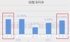 如何轻松高效地在冷钱包中转账HT数字资产
