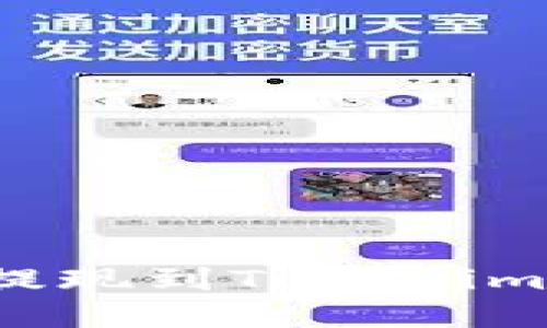 如何解决币安提现到Tokenim未到账的问题?