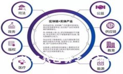 轻松掌握数字钱包实名认证的每一步