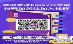 如何轻松找回遗失的钱包助记词？