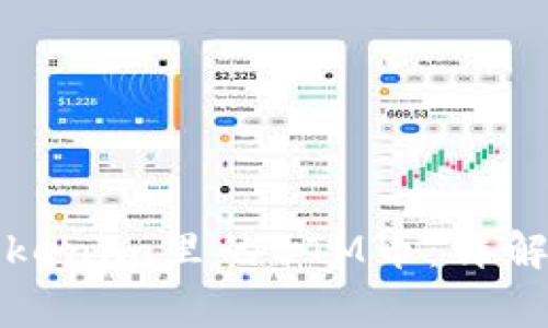 如何轻松转出Tokenim里的BTM币:详解步骤与注意事项