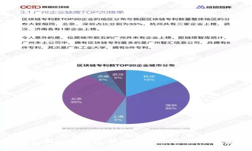 探索Bitcomit App：你理想的加密货币投资助手