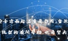 冷钱包基于什么系统？揭秘加密资产安全存储背