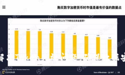 如何有效解决Token失效问题，确保数据安全与稳定