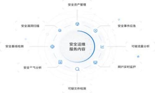 冷钱包转账包括记录吗? - 深入解析转账安全性与隐私