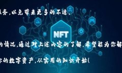 TIPS：im钱包宽带不足？解决方案一网打尽！im钱包