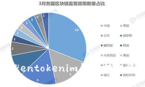 轻松掌握：Tokentokenim钱包提取资金的全攻略