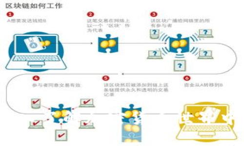 币币交易：深入了解加密货币世界中的核心概念