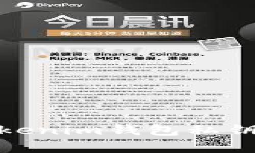 安全保存Tokenim钱包私钥的有效策略
