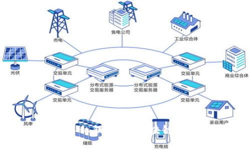 了解多重签名私钥：提升区块链安全性的关键