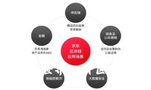 探索OK链的GameFi世界：揭开区块链游戏的未来潜力