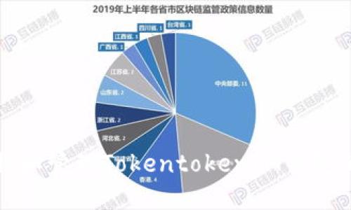 如何安全获取和管理TokentokenIM钱包的助记词顺序