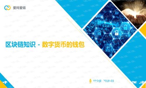 探索中国最大加密货币交易App:迅速入门与深度解析