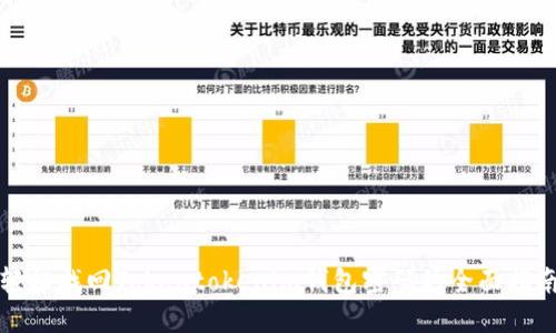轻松找回Tokentokenim钱包密码的全面指南