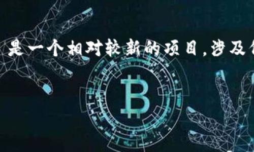 背景说明
在撰写任何关于“最新tokenim官网版”的内容之前，我们需要明确这个话题涉及到的范围与目标用户群体。Tokenim 是一个相对较新的项目，涉及代币、区块链及加密货币领域。因此，本文的目标是吸引对加密货币投资和技术感兴趣的用户，提供详尽且易懂的信息。


探索最新Tokenim官网版：你的终极加密投资指南
