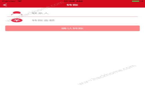 解决Tokenim钱包转账失败问题的全面指南