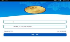 涵盖国内下载的最佳冷钱包，保护你的数字资产