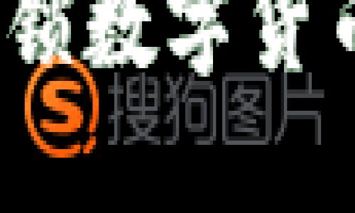钱包交易所:解锁数字货币交易的新世界