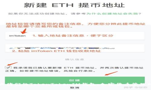 深入了解大佬们的TokenTokenIM钱包：加密货币管理的最佳选择