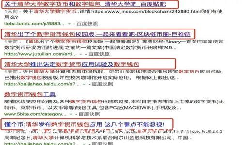 如何在Tokenim中提取EOS:详尽指南