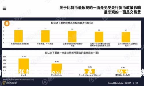 比较比特派冷钱包和Tokenim:哪款更适合你的加密资产安全?