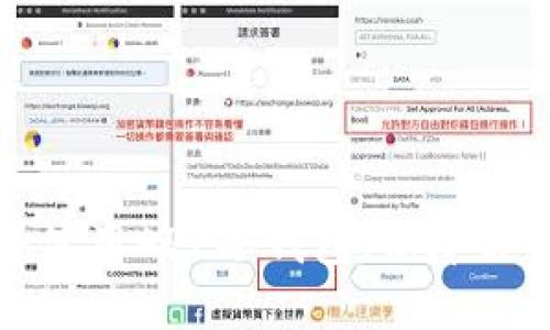 如何轻松下载并使用APP冷钱包,保障你的数字资产安全