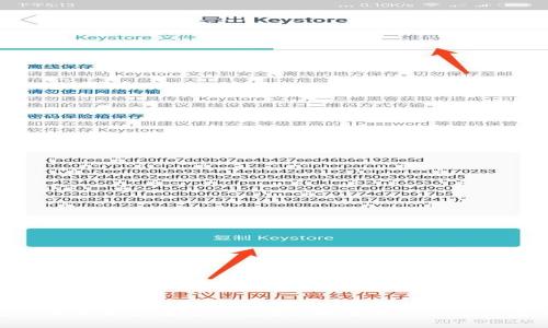 冷钱包交易是否产生手续费?全面解析冷钱包的费用问题