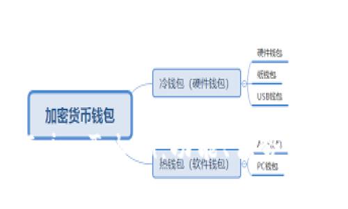 了解OKCoin Token：功能、优势与投资机会