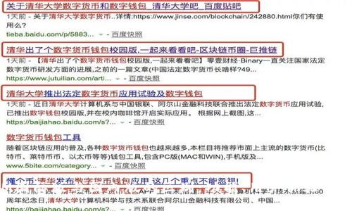 探索TokenIM国际版与国内版的区别:功能、用户体验及适用场景分析