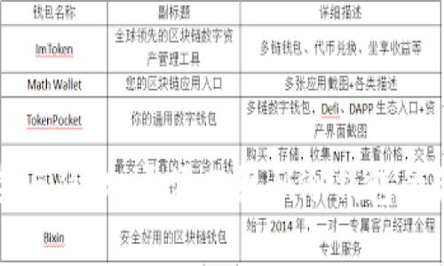 掌握安全与隐私：开源二维码冷钱包的最佳选项