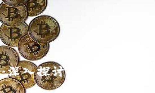 Tokenim：深入探讨其收入来源与盈利模式