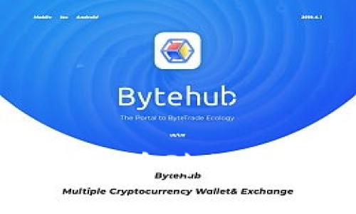 如何快速了解OKEx充币到账时间:详解与实用建议