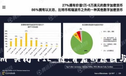 : Tokenim 关闭 FIL 链:背后的原因与未来展望