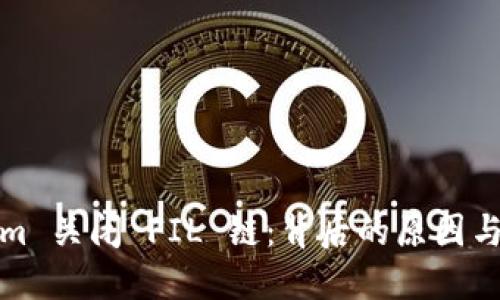 : Tokenim 关闭 FIL 链:背后的原因与未来展望