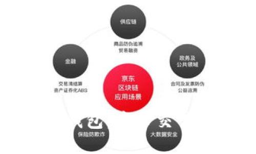 如何选择适合的冷钱包:中币交易所用户的实用指南
