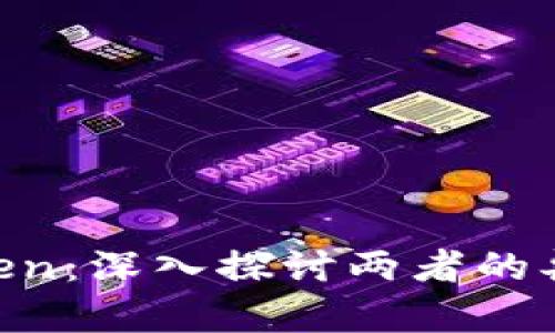 Tokenim与Token:深入探讨两者的异同与应用前景