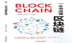 揭秘TP冷钱包海外版：安全保护你的数字资产