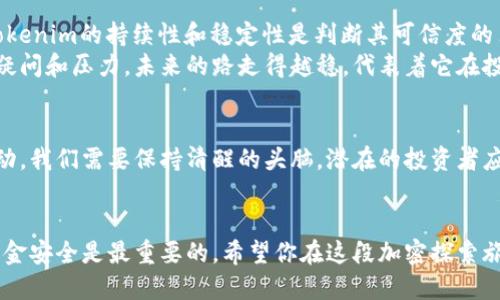   深入解析Tokenim的真假与可信度：揭开加密世界的面纱 / 

 guanjianci Tokenim, 加密货币, 区块链, 投资, 诈骗 /guanjianci 

什么是Tokenim？
在加密货币的海洋中，Tokenim作为一个名字出现在我们的视野中。Tokenim听起来像是一个新兴的项目，似乎是在炫耀着一个黑科技般的未来。正因为这样，它引起了不少投资者的关注。然而，“Tokenim”背后究竟是什么？它真的可靠吗？让我们逐步解开这个谜团。

Tokenim的起源与发展
Tokenim这个名字在加密货币圈里并不陌生，尤其是在社交媒体和区块链论坛上。如果你曾经翻阅过相关的话题，你一定会看到关于Tokenim的讨论。然而，像很多新项目一样，它的背景和团队信息似乎并不全面。一些创始人可能蹲在暗处，与庞大的市场无关。
对于一项投资来说，了解其背后的团队、技术、商业模式至关重要。Tokenim的白皮书可能在某个网上论坛里备受推崇，但再好的白皮书并不能保证投资的成功和安全性。

Tokenim的可信度分析
在这片加密的细分市场中，许多项目都有诸多的“潜规则”。那么，Tokenim的可信度如何呢？要评估一个项目的真实性，我们可以从几个方面进行考量：
ul
    li项目白皮书/li
    li团队背景/li
    li社区反馈/li
    li合作伙伴关系/li
    li行业声誉/li
/ul

首先，看看Tokenim的白皮书。它是否清晰地描述了项目的目标、技术实现和市场策略？如果白皮书模棱两可、含糊不清，那就要引起警惕。

接下来，了解团队成员的背景。缺乏透明度的项目往往隐藏在某种阴暗的角落里。如果创始人们无法被查到什么信息，甚至没有任何可信的社交媒体活动，这就意味着它可能是个骗局。

真实案例与潜在风险
在加密货币的历史上，许多初创项目因缺乏透明度而导致投资者损失惨重。例如，2017年出现的许多ICO项目，后来被证明是“空气币”。如果Tokenim也如众多项目一般，缺乏实质性的产品和用户基础，那么投资者面临的风险就显而易见了。

如何保护自己不被诈骗？
面对如此复杂的加密市场，作为投资者，我们如何保障自身的安全呢？记住几点关键原则：
ul
    li始终进行详细的尽职调查/li
    li投资于有良好声誉的项目/li
    li慎重对待高收益承诺的投资机会/li
    li了解市场动态与法规政策/li
/ul

这些原则是我们在加密世界生存下去的“护身符”。务必牢记，投资总是伴随着风险，尤其是像Tokenim这样的新兴项目。

Tokenim的市场表现与未来展望
假设Tokenim在市场上的表现还算可观，那它的未来又如何？加密货币市场动荡不定，变化之快让人措手不及。Tokenim的持续性和稳定性是判断其可信度的另一个关键点。若它在接下来的几个月里能逐步扩大用户基数、增加交易量，那或许它已经迈出了成功的第一步。
当然，一切都要建立在透明和可信赖的基础之上。我们希望看到Tokenim逐步适应市场需求，积极回应投资者的疑问和压力。未来的路走得越稳，代表着它在投资者心目中的地位越牢固。

总结与建议
综上所述，Tokenim的真假并没有一个明确的答案。在这个灰色地带，随着信息的不对称和市场参与者的心理波动，我们需要保持清醒的头脑。潜在的投资者应该充分研究，并利用社交媒体和论坛等渠道，与他人进行信息共享。
最终，投资需谨慎，我们需要不断学习，加深对市场的理解，不要让焦躁和贪婪左右我们的判断。

总之，Tokenim可能是一个值得关注的项目，但同样也可能是一个被包装的泡沫。在任何情况下，保护好自己的资金安全是最重要的。希望你在这段加密探索旅程中，能做出明智的选择，合规投资，平安收获。