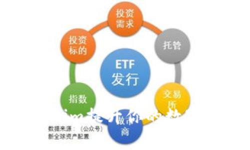 如何使用Tokenim提升你的数字资产管理效率