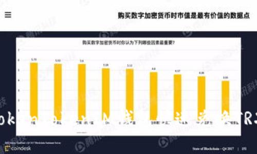 如何使用TokenTokenIM钱包快速兑换TRX：完整指南