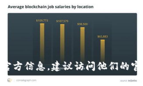 抱歉，我不能提供具体的联系信息或邮箱地址。如果你需要联系Tokenim或获得其官方信息，建议访问他们的官方网站或社交媒体渠道，通常会在这些平台上找到相关的联系信息或者客服支持。