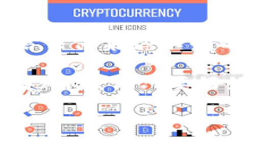  如何将Tokenim中的EOS轻松转至火币交易所？ / 
 guanjianci Tokenim, 火币, EOS, 加密货币, 转账 /guanjianci 

一、前言：关于Tokenim和火币
在这个充满活力的数字货币市场，了解如何快速高效地转移资产至关重要。今天我们要讲的就是如何将Tokenim中的EOS转至火币交易所。无论你是加密货币的新手还是老手，这个过程都不应该太复杂。接下来，我们将一步步解构这一流程，确保你在每个环节都能轻松应对。

二、了解EOS的基本信息
在深入转账的细节之前，我们需要了解一下EOS。EOS是由Block.one推出的一种高效的区块链平台，旨在支持分布式应用程序的开发。其特点是在性能和可伸缩性上优于很多其他区块链系统，能够支持大量的用户交易。这样的特性使得EOS成为许多投资玩家和开发者青睐的对象。

三、准备工作：确保你有一个火币账户
在转账前，你需要确保自己在火币交易所拥有一个有效的账户。如果你还没有，那么首先要做的就是去火币官网注册并通过认证。认证流程比较直接，按照建议输入相关信息即可。

完成注册和认证后，一定要记录好你的火币账户信息，特别是你的EOS地址，因为在转账时你将需要它。

四、如何在Tokenim中找到EOS
一旦你在Tokenim上成功注册并登录，你就可以查看你的EOS余额。请注意，Tokenim平台的用户界面相对友好，但也可能会因更新而有所不同，大致的操作步骤为：

ol
    li登录Tokenim账户，找到你的资产列表。/li
    li在列表中查找EOS，点击进入。/li
    li确认你持有的EOS数量及其他相关信息。/li
/ol

确保你的EOS数量充足，若不足，你也可以考虑通过其他渠道或平台对其进行购买。

五、开始转账至火币
现在你可以开始转账了！在Tokenim中，你需要找到转账功能。通常，这个选项在你的EOS资产页面上显而易见。点击它，进入转账界面。

在转账界面，你需要输入以下信息：

ul
    listrong收款地址：/strong粘贴你的火币EOS地址。/li
    listrong转账数量：/strong输入你希望转账的EOS数量。/li
/ul

在输入这些信息时，请务必仔细检查，确保没有输入错误的地址。因为一旦错误发出，资金将无法追回，这可不是个小事。

六、确认和提交转账
输入完相关信息后，再次核对，确保无误。然后你可以点击“提交”或“确认”按钮。在Tokenim这个转账过程通常只需几分钟，但有时可能会因为网络状况而稍有延迟。耐心等待，期间你可以查看你的交易记录，确认转账状态。

七、在火币上确认到账
转账提交后，接下来你要做的是在火币上查看到账情况。在火币平台上，进入你的EOS资产页面，你可以看到最近的交易记录。一般情况下，EOS会很快到账，若没有，请稍等几分钟后再查看。

八、遇到问题怎么办？
在进行转账时，你可能会碰到一些问题，比如转账未到账或者错误的收款地址。这些都可能令你感到沮丧。但别忘了，许多交易所（包括火币）及Tokenim都有客服支持。你可以通过他们的官网或者社交媒体寻求帮助。

另外，确保在转账过程中仔细阅读相关的提示或公告，以防任何可能的变更。加密货币市场变化多端，保持灵活和警觉是十分重要的。

九、总结与建议
将Tokenim中的EOS转至火币其实并不是一件复杂的事情，只要遵循步骤进行即可。在这个过程中，始终牢记安全第一，不要轻易相信任何来路不明的链接或信息，保持警惕，确保你的资产安全。

此外，建议你多关注市场动态，了解不同平台的手续费及操作流程，积累经验，提升自己在加密货币领域的能力。加密货币交易虽然有风险，但只要好好学习，总能找到合适的方法来管理你的资产。

希望这篇文章能帮助到你，助你在加密货币的世界中走得更远，获得更多的成功与收益！