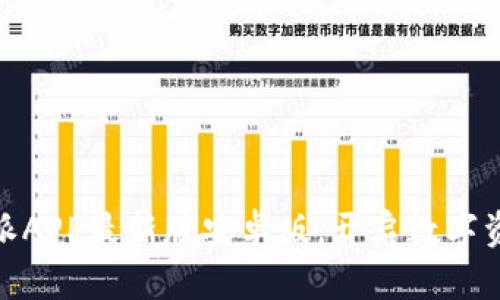 轻松下载比特派APP最新版安卓版，开启数字资产管理新体验
