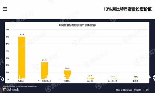 如何将Tokenim钱包内的币提取到交易所：一步一步带你操作