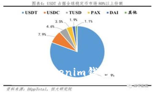 如何安全设置Tokenim钱包密码：详细指南