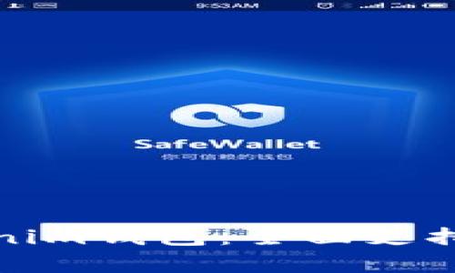 最新Tokentokenim钱包：全面支持BTC的功能解析