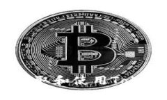 深入解密：如何获取和使用Tokenim钱包源代码