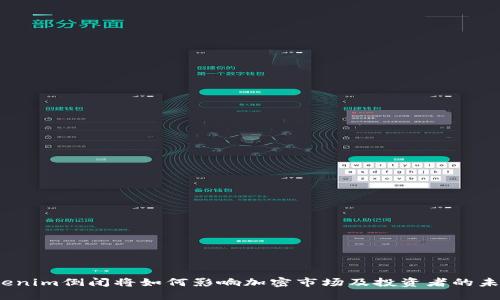 Tokenim倒闭将如何影响加密市场及投资者的未来？